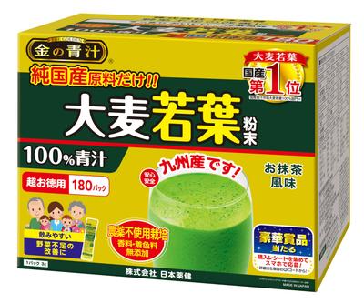 NIHON YAKKEN Goldenes grünes Saftpulver (R) Reines einheimisches Gerstengras 100% Pulver 180 Packungen Große Kapazität Matcha-Geschmack Grüner Saft Erfrischend