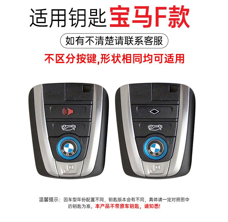Zinc Alloy Car Remote Key Case Cover Shell Holder For BMW I3 I8 Series 2014 2015 2016 2017 2018 Protection Keychain Accessories TE8