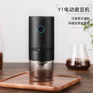 1Pc Portable Electric Coffee Grinder Coffee Grinder Grinder Small Coffee Maker Coffee Utensils