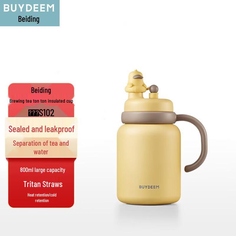 Beiding Portable Tea Infuser Vacuum Tumbler