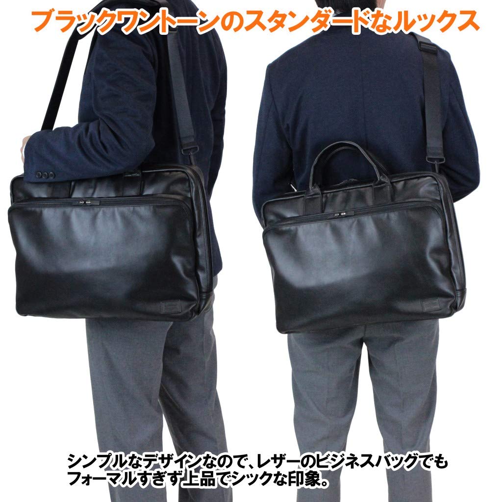 Porter TIME BLACK 2WAY Briefcase [PORTER] 146-05137 Black/10