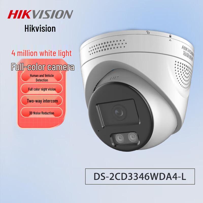 

Hikvision 4MP Full-Color Smart Outdoor Dome IP Camera CN plug (adapter included)