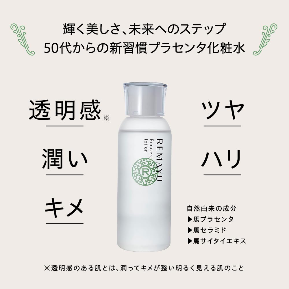 Placera Series Beauty Emulsion Limayu Placera Undiluted Solution Placera Lotion Placera Gel Cream For Aging Care "3-piece Serum, Lotion, Set"