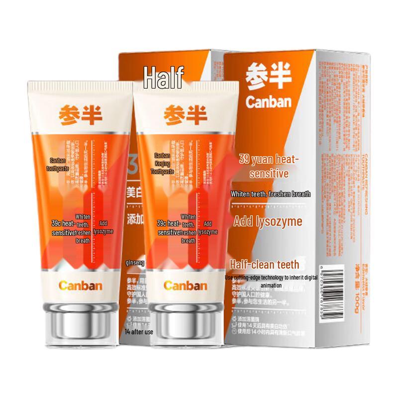 

Sanban Keqing Whitening & Fresh Breath Toothpaste