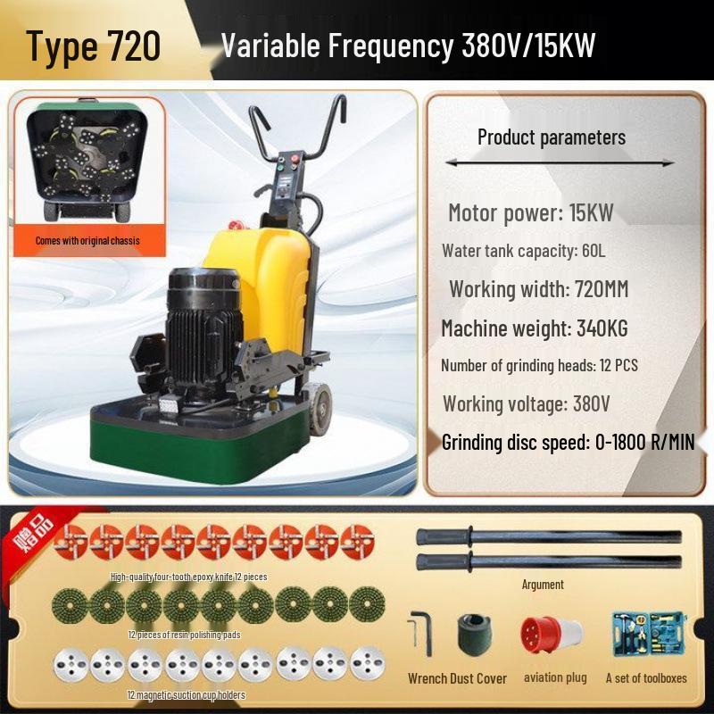 Shanghai Dust-Free Epoxy Floor Grinder: Concrete, Cement, Pavement, Paint Stripper, Terrazzo Polisher