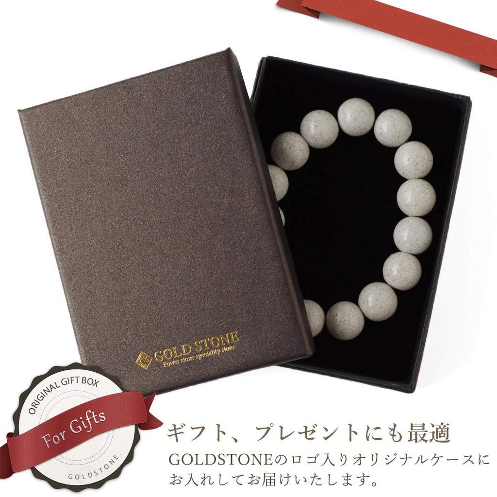 Hokutolite Bracelet Taiwanese Negative Ion Inner Diameter 15cm [GOLD STONE] 14mm, Origin, Tested, Radium, Approx.