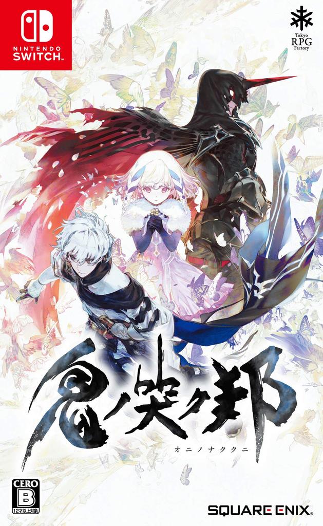 Oni No Naku Kuni Switch -
