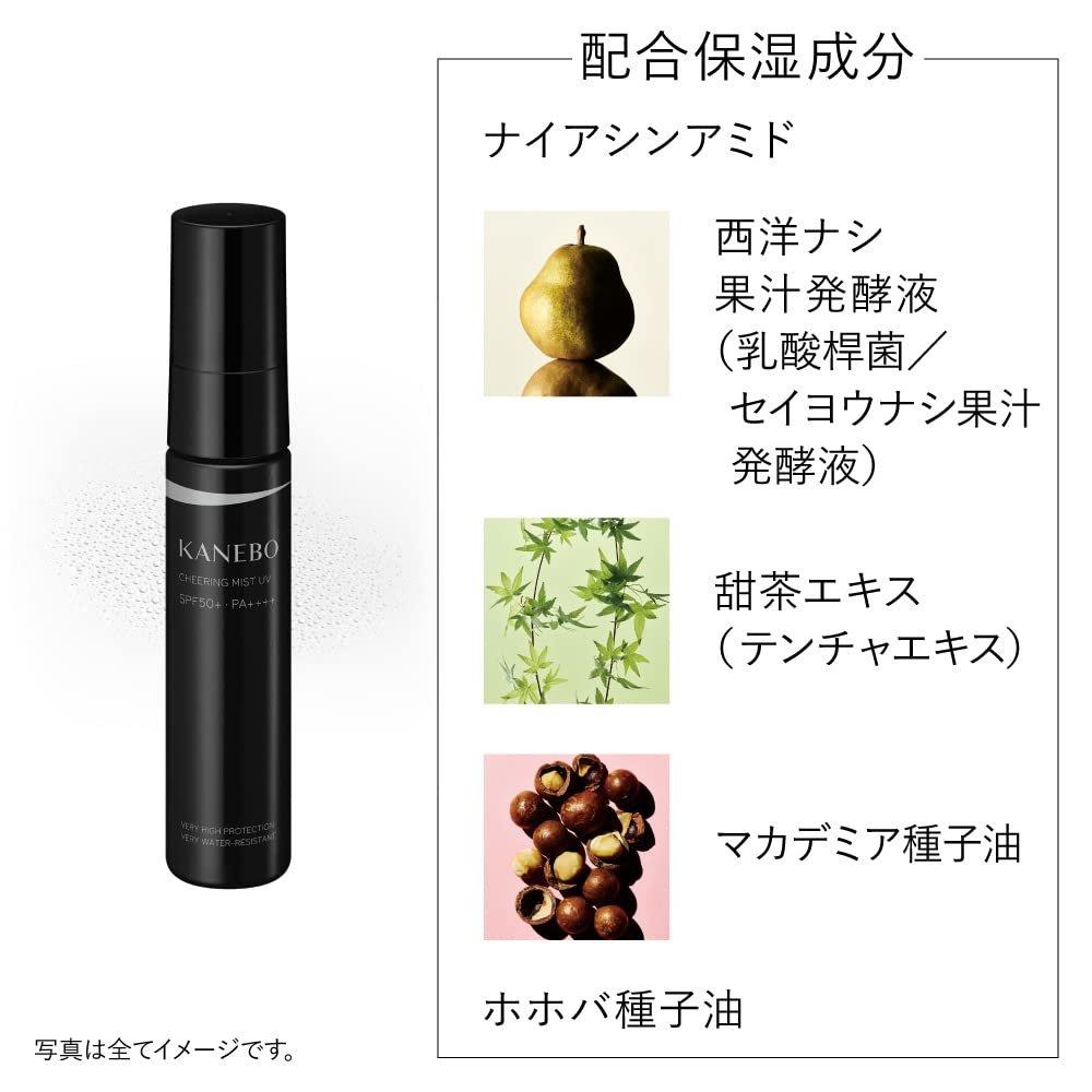 KANEBO Cheering Mist UV Spray SPF50+ PA++++ - Water-Resistant UV Shield