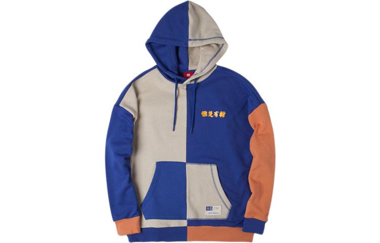 Li Ning Sweatshirt Men s Bright Royal Blue AWDQ613-1 L