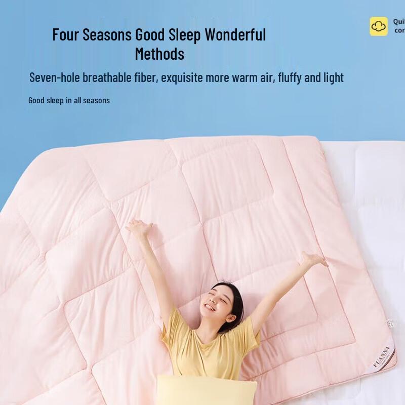 FUANNA All-Season Polyester Fiber Comforter