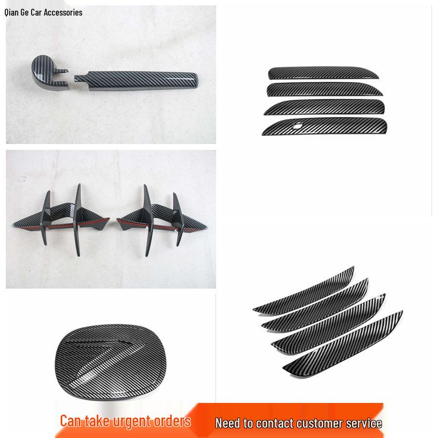 BYD Yuan PLUS Carbon Fiber Texture Exterior Mods: Fog Light, Door Bowl, Rear Wiper