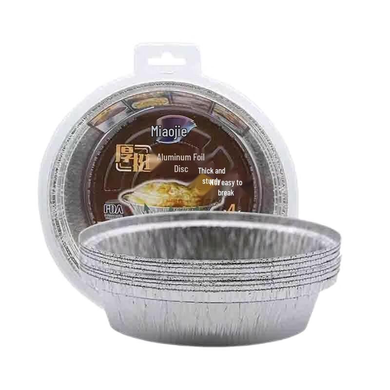 MIAOJIE Round Aluminum Foil Baking Pans (4-Pack)
