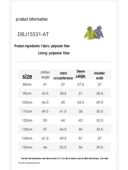 David Bella Kids' Lined Windbreaker Jacket