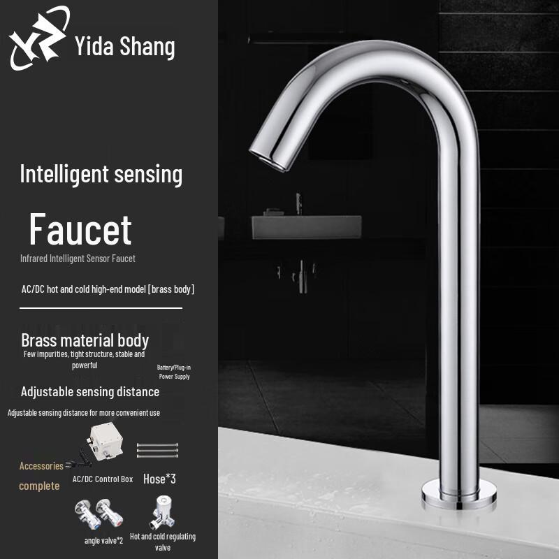 Yidashang Intelligente Infrarot-Sensor Waschtischarmatur