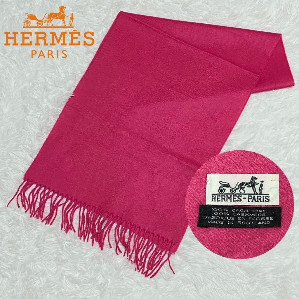 Used HERMES scarf pink 100% cashmere logo embroidery cashmere stole