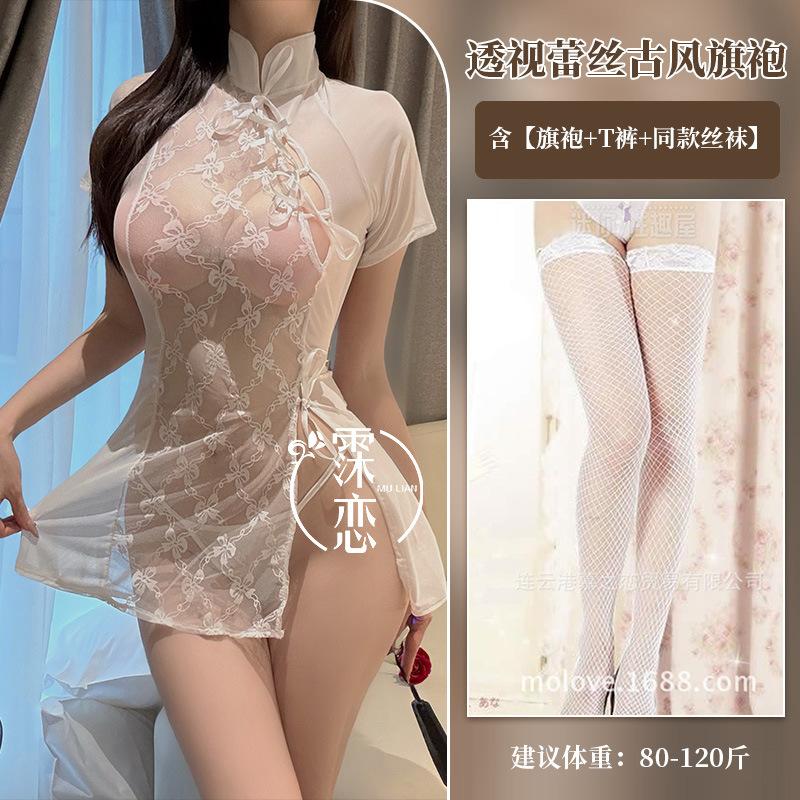 Sex Lingerie Cheongsam Uniform Seduction Small Breasts Sexy Lace Perspective Bed Free