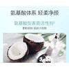 PROYA - Hydropower Foam Cleanser