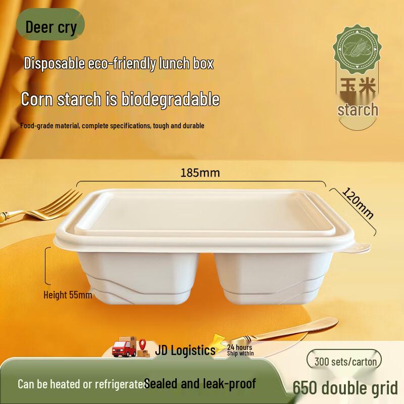 

Lu You Ming 650ml Biodegradable Double-Compartment Bento Boxes