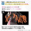 Bandai Spirits Demon Slayer Demon Slayer Kamado Nezuko Color Coded Plastic Model