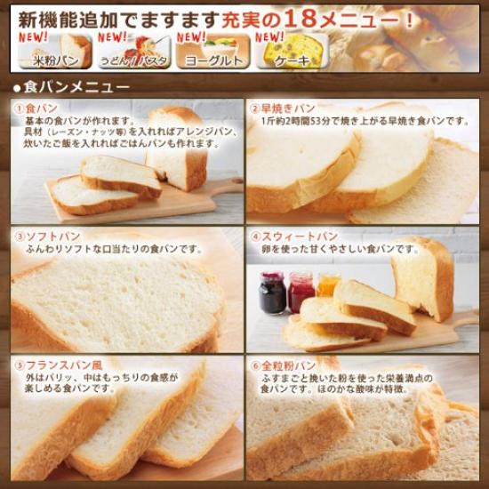 Siroca Padaria caseira que também pode fazer iogurte e massa de macarrão Compatível com pão de arroz SHB-315 mochi, farinha/arroz