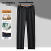 Shanshan Men's Silk Wool Blend Straight-Leg Pants