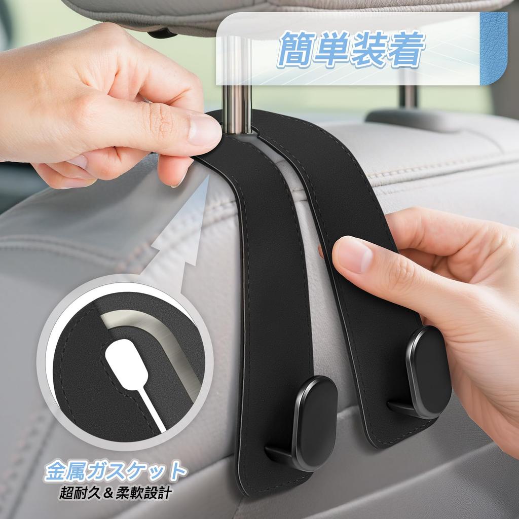 Hangerspace Headrest Hook Set of 2 Leather & Metal Car