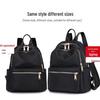 Women's Fashionable Oxford Cloth Backpack - Large Capacity, Compact Design, Ideal for Students and Travel