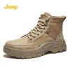 Men's Martin Desert Hiking Boots