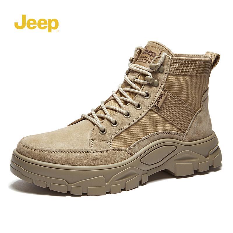 Jeep Men s Martin Desert Hiking Boots 39