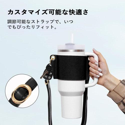 Bezaha Stanley Tumbler Holder, Water Bottle Holder, Fits 800ml - 1200ml, Straw Cap Compatible, Includes Dustproof Cover, 3-Way Shoulder Strap, Compati