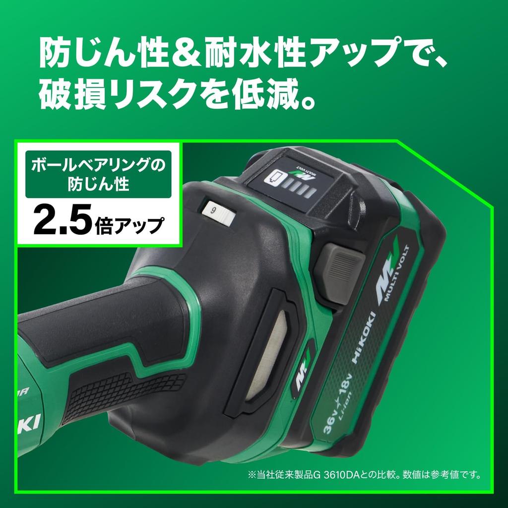 HiKOKI G3610DC 36V Cordless Angle 100mm Grinding Wheel Slide 1500W Maximum Initial Repair Warranty and Grinding Wheel Sold Grinder, Diameter, Switch,