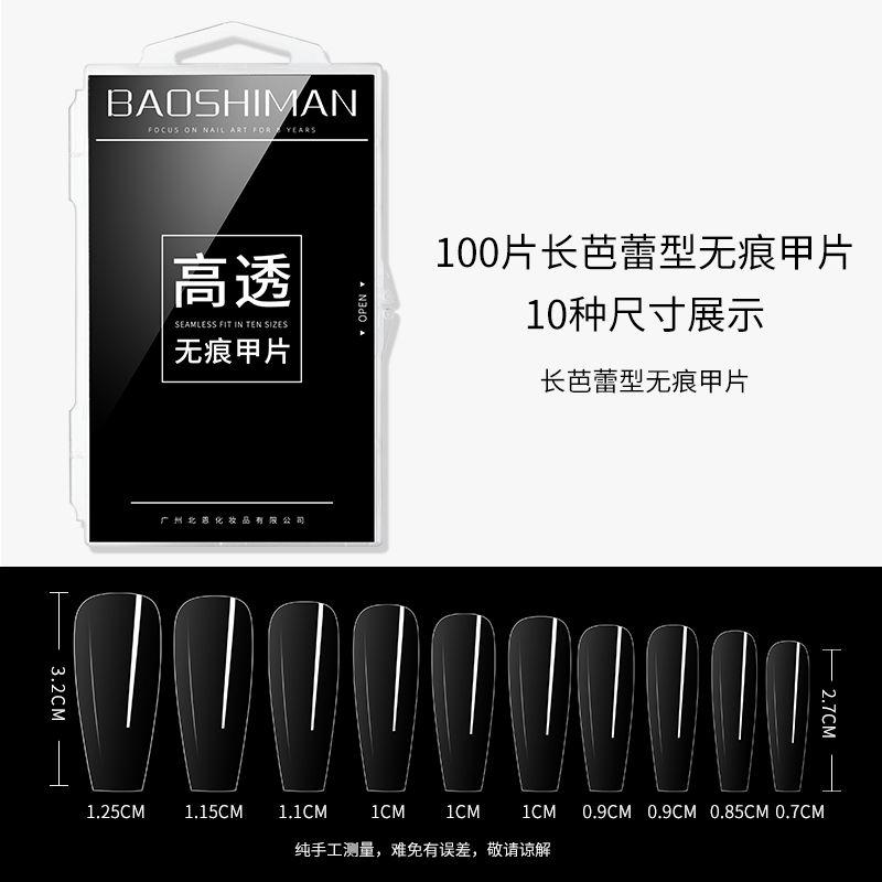

Специальный ультратонкий не оставляющий следов полуноготь липкий шлифовальный инструмент типса 100 long ballet seamless nail