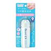 Biore UV Aqua Rich Aqua Highlight Lotion 70ml Tone Up Sunscreen Sunscreen SPF50+PA++++