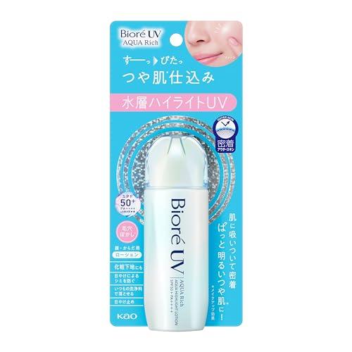 Biore UV Aqua Rich Aqua Highlight Lotion 70ml Tone Up Sunscreen Sunscreen SPF50+PA++++