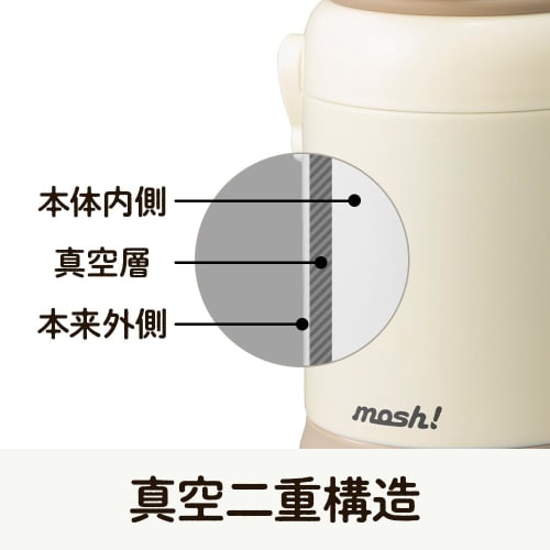 Mosh! Dětská dvouproudová láhev na vodu, Přímé pití, Pití z pohárku, Lehká, Vakuově izolovaná, Udržuje nápoje horké nebo studené, Dětská láhev Latte, 600 ml, Brčko