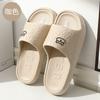 Cute Slippers Women's 2024 Summer New Soft Bottom Anti-Slip Shoes Home Bathroom Bathing Couple Little Bear Comfortable Sandals