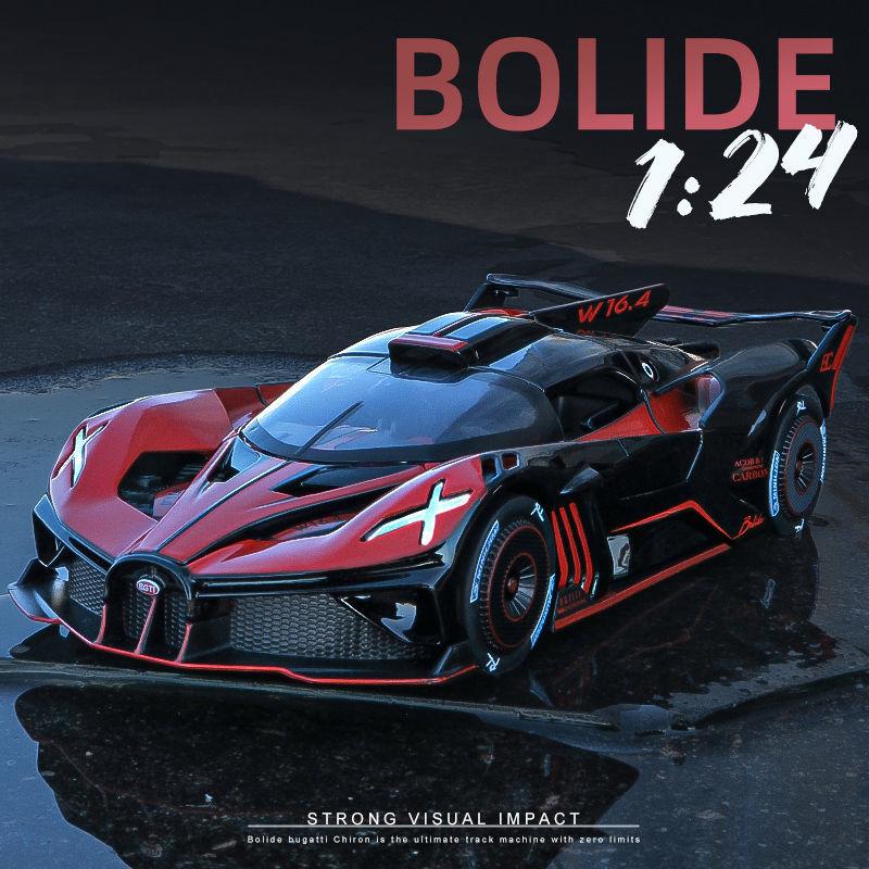 1/24 Scale Bugatti Bolide Alloy Sport Car Model Diecast Metal Toy Racing Vehicles Sound and Light Toy Collection Gift for Childrens