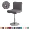 1/2pcs Short Back Bar Chair Cover Jacquard Swivel Chair Cover Stretch Small Size Bar Stool Seat Covers for Hotel Banquet Home