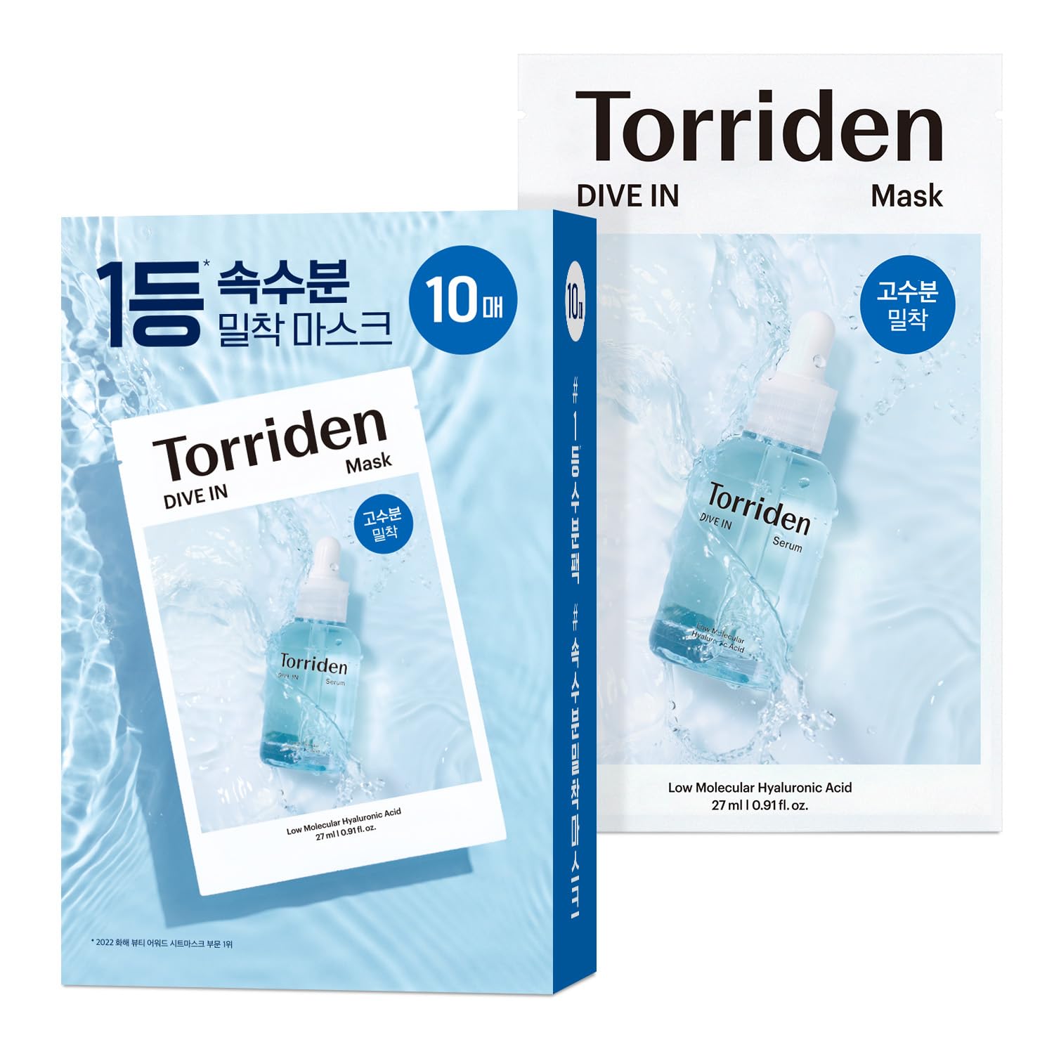 

TORRIDEN DIVE-IN Low Molecular Hyaluronic Acid Mask (10 Sheets) — Deep Hydration & Soothing Sheet Mask