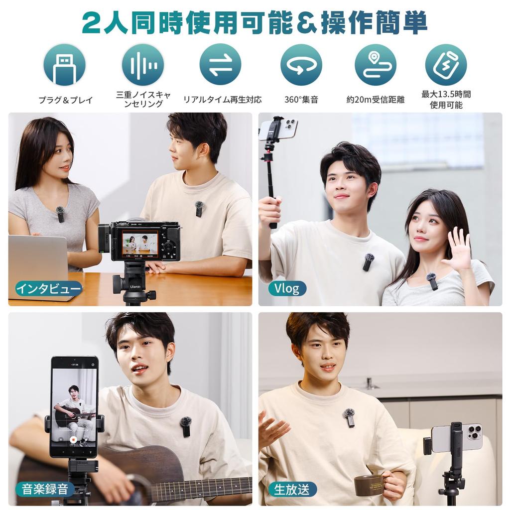 Ulanzi A100 Wireless Microphone, Lapel Microphone, External Smartphone Microphone, 360° Sound Collection, Noise Cancelling, 2-Person Simultaneous