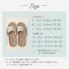 Confis Linen Indoor Thick Cool Feel Slippers, Shoes, Lightweight, Open-Front, Non-Slip, Sole, (Size S, Beige)