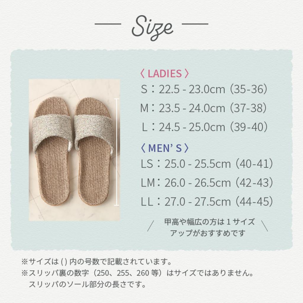 Confis Linen Indoor Thick Cool Feel Slippers, Shoes, Lightweight, Open-Front, Non-Slip, Sole, (Size S, Beige)