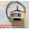 New Inverter Air Conditioning DC 140V 160V Fan WZDK20-38M SIC-37CVJ-B420-2 ZKFP-30-8-140L ZKFP-20-8-113 WDF-140-30-3A
