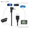 4.0*1.7USB - DC-L Typ DC-Ladekabel (DC-Buchse Außendurchmesser: 4.0mm/Innendurchmesser: 1,7 mm) Kompatibel mit PSP, Panasonic Portable Navi Gorilla,