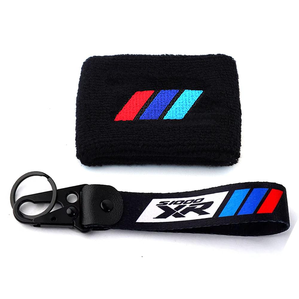 Per BMW S1000XR S1000RR S1000R R1250GS R1200GS F850GS Accessori Moto Serbatoio Fluido Freni Calzino Elastico Portachiavi