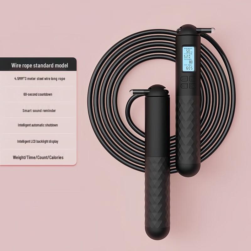 Junshi Smart Counting Jump Rope