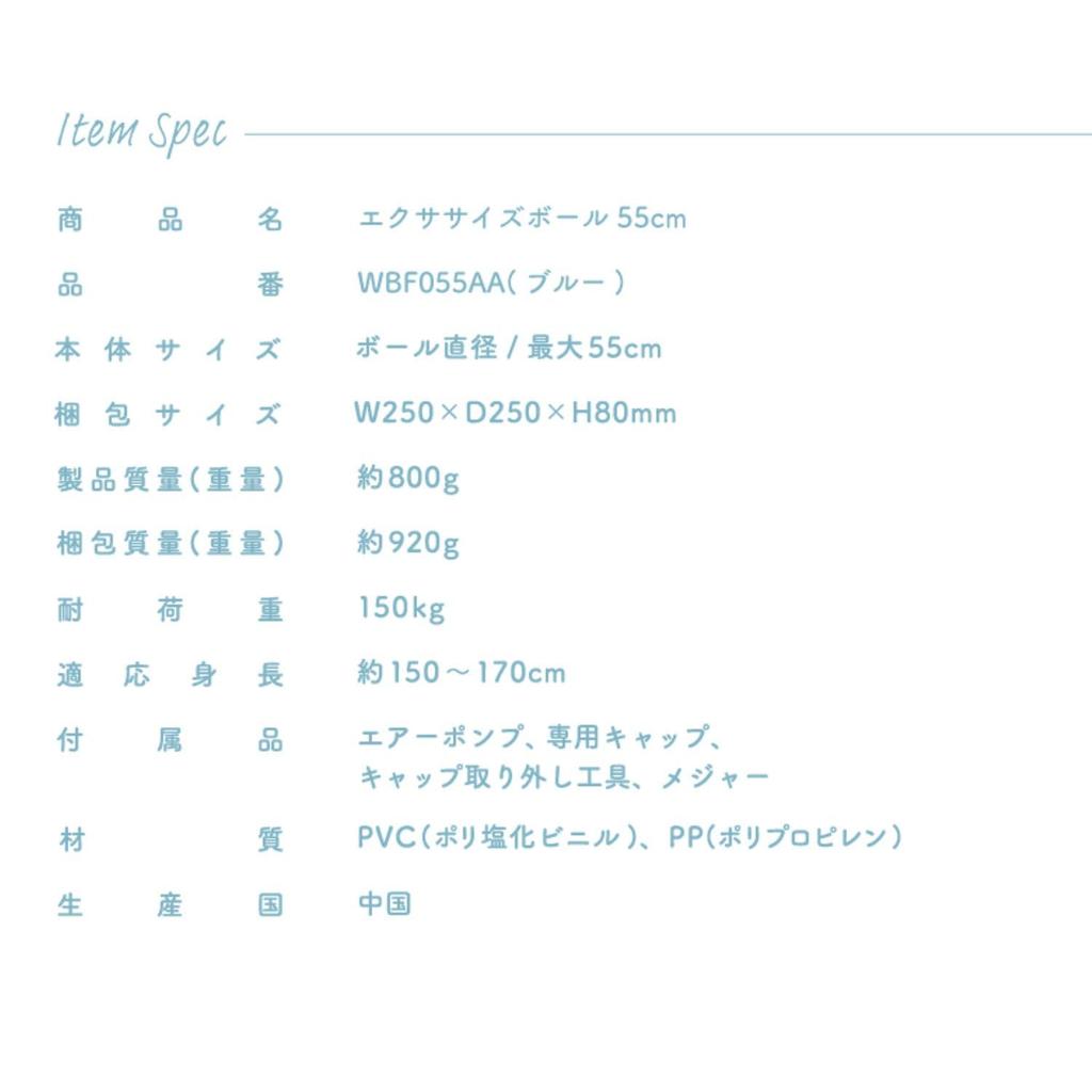 ALINCO Balance s židlí a vzduchovou pumpou Cvičební manuál 150kg Hmotnost Perfektní pro a Balanční cvičení na Kompaktní a Modrý míč, 55cm, Stolička, Součástí,