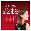 Set Product Tsubaki Premium Moist Repair Hair Shampoo 600ml Conditioner Refill Pair Huitvie Original Numbered Thank You Card Included