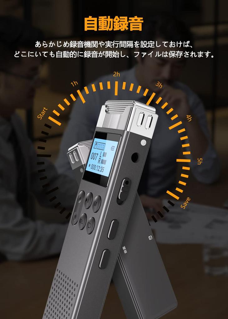 80GB Voice Sound Automatic Long Recording Up to 144 Hours of Continuous Stereo Malfunction Password Easy Ideal for Language and Includes Japanese