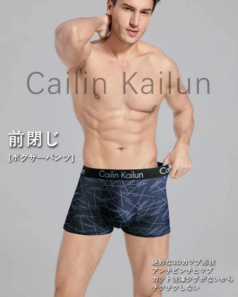 Ferenbros Men's Boxer Briefs, Sizes L-5XL, 4-Pack, Front Closure, Moisture-Wicking, Quick-Drying, Breathable, Sweat-Wicking, Low-Rise, Plus Size (5XL)